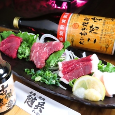 地鶏・焼肉　随兵（ずいびょう）のおすすめ料理3