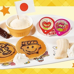 ★おこさまパンケーキ