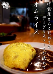 洋食屋さんのオリジナルデミグラスソースオムライス/ポークジンジャー(豚ロースの生姜焼き)