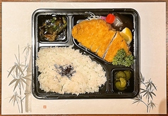 三元豚　トンカツ弁当