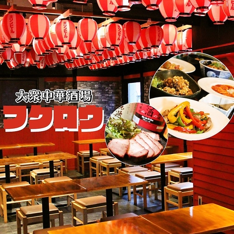 神田に『ジャパニーズ中華』!?とも言うべき新感覚な中華店が誕生！