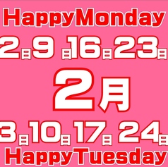 ぶあいそ 別邸 広島駅北口店のコース写真