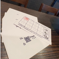 【お得な店内ポイントカードでお得に愉しむ♪】