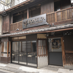 BONJIYA ボンジヤのおすすめポイント1