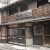 BONJIYA ボンジヤのおすすめポイント1