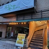 スジャ食堂 市川店のおすすめポイント3