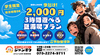ジャンオクBBQ ジャジャーンカラ京大BOX店