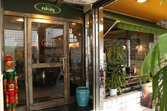 小さな街の食堂 カフェ ミスティー cafe MISTYの外観1
