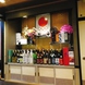 日本酒がお好きな方におすすめなお店