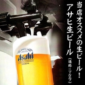 1900年(明治3年)、アサヒビールの源流となる大阪麦酒から「アサヒ生ビール」が発売。1986年(昭和61年)に「深みのあるコクと爽やかなキレ」を特徴とした現在のアサヒ生ビールになり、100年を超えた歴史が息づいています。厳選した原料、選び抜いた酵母により実現したマイルドな口当たり、飲みやすい後味が特徴の生ビールです