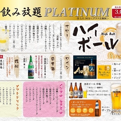 詳しくは画像をタップ