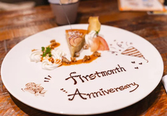 CHEVAL OSAKA シュバル オオサカのコース写真