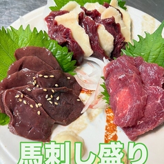 クリップ酒場のコース写真