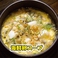 海鮮ゲランタン(卵スープ)