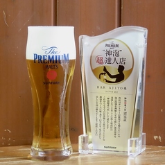Bar AJITOのおすすめポイント1