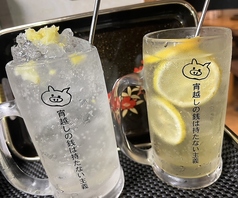 オリジナルのレモンサワー