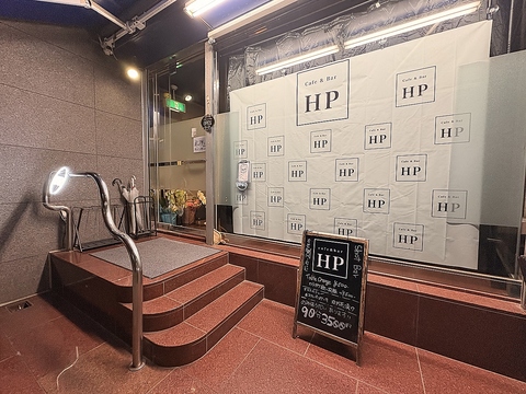 cafe&bar HPの写真