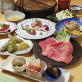 金峰のおすすめ料理3