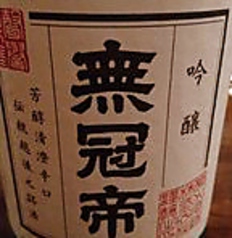 芝浜 渋谷のおすすめ料理3