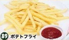 89.ポテトフライ