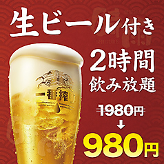 居酒屋 炭焼市場 新橋本店特集写真1