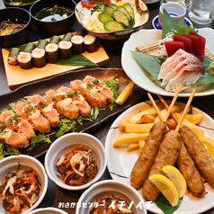 おさかなセンターイチノイチ 仙台駅前店のコース写真