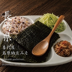 16穀米の手巻きかっぱ