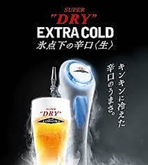 大衆酒場　一生特集写真1