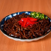 串かつ さん茄子びのおすすめ料理2