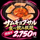 本家 ponga 広島流川店の写真