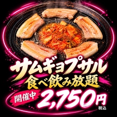 本家 ponga 広島流川店の写真