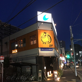 近江鶏料理 きばり屋の雰囲気3