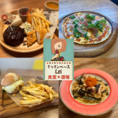 Kitchen Base Lei キッチンベースレイ Kitchen Base Lei キッチンベースレイ