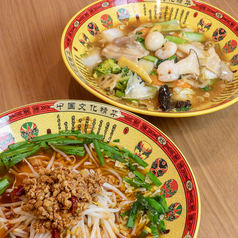 満湘園の特集写真