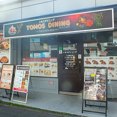 トモスダイニング　アジアンレストラン　下北沢の外観1