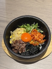 石焼ビビンバ