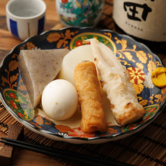 自家製おでん5種盛り合わせ