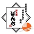 勝太郎 ぼんちのロゴ