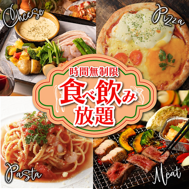 お肉とチーズの創作バル YOKUBALU 姫路駅前店のおすすめ料理1