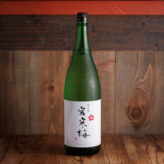 宮寒梅 純米吟醸 グラス