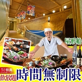 かわはぎ亭の写真