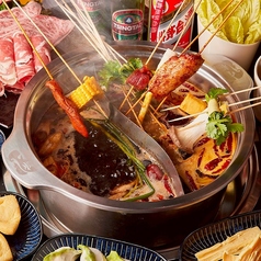 七婆串串香 渋谷店のおすすめ料理1