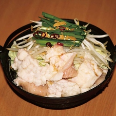 牛もつ鍋 (王道醤油味/沖縄の塩シママース味) 各