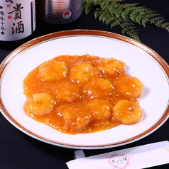 海老のチリソース煮(乾焼蝦仁)