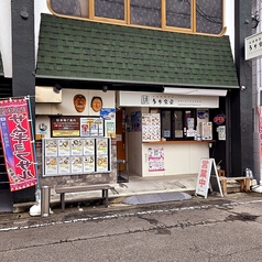 うり食堂の写真