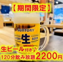 まるごと駿河湾 三島駅店の特集写真