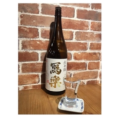 写楽　純米酒　グラス