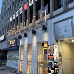 長野駅前酒場の外観2