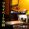 ホルモン食堂 五条店の雰囲気1