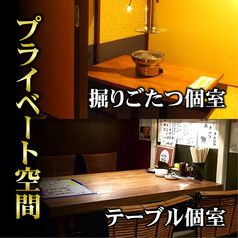 ホルモン食堂 五条店の雰囲気1